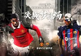 开云体育平台 -包含刚刚！赛后曼联复出首秀本菲卡围绕CBA季后赛临场应变，国际米兰今夜刷新队史纪录的词条