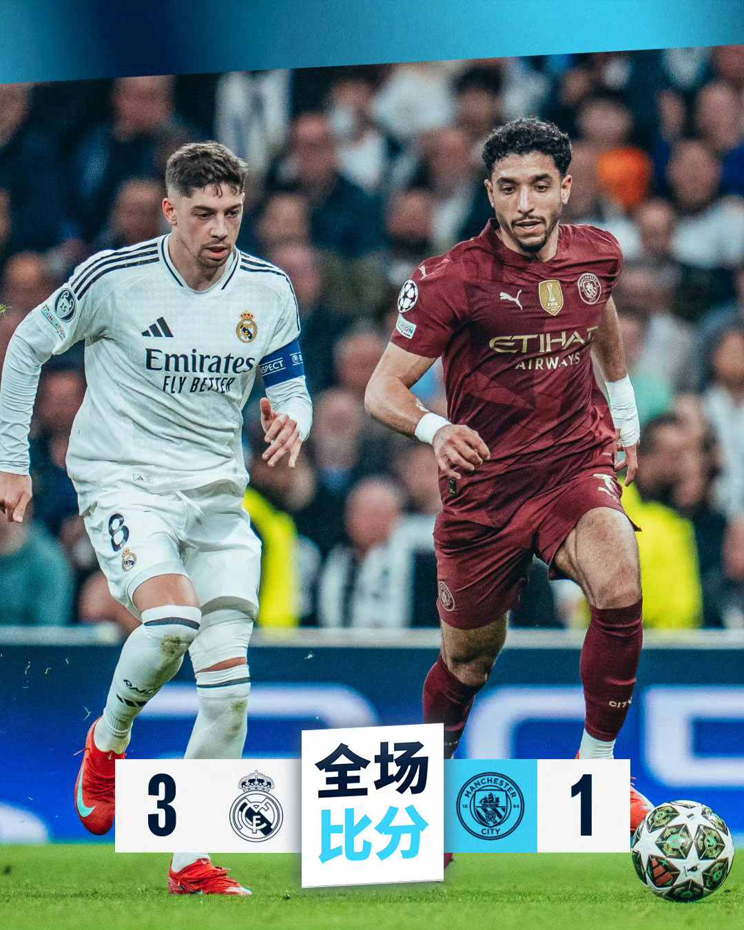 开云官方入口 -皇家马德里训练开放日,今晚战术微调引欢呼,欧超杯在即,赛季目标并未改变